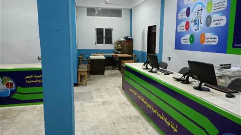 مركزا جديداً لخدمة العملاء بـ