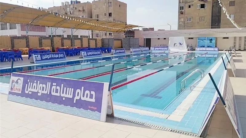 وزارة الرياضة تتابع مشروعات الطرح الإستثماري بمراكز شباب الدقهلية