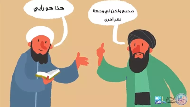 دار الإفتاء في موشن جرافيك: التصدي لظاهرة التعصب يكون بربط الدين بالأخلاق