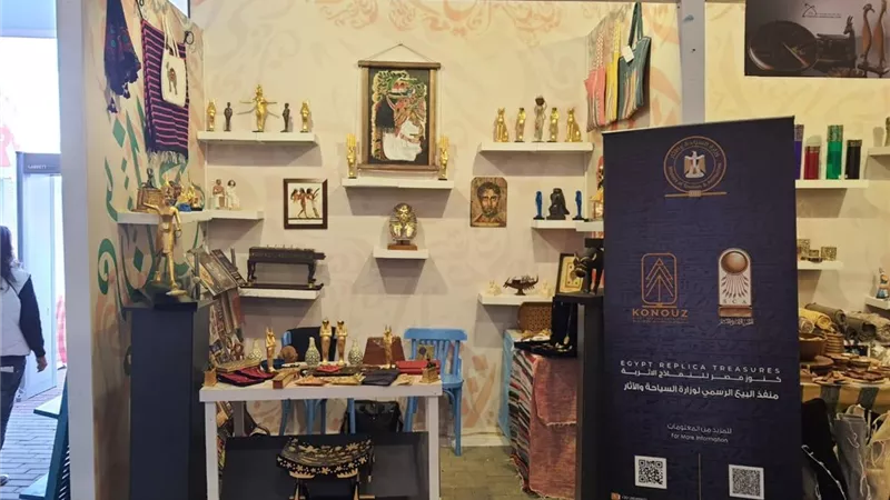 مشاركة وزراة السياحة والآثار في معرض ديارنا ٢٠٢١