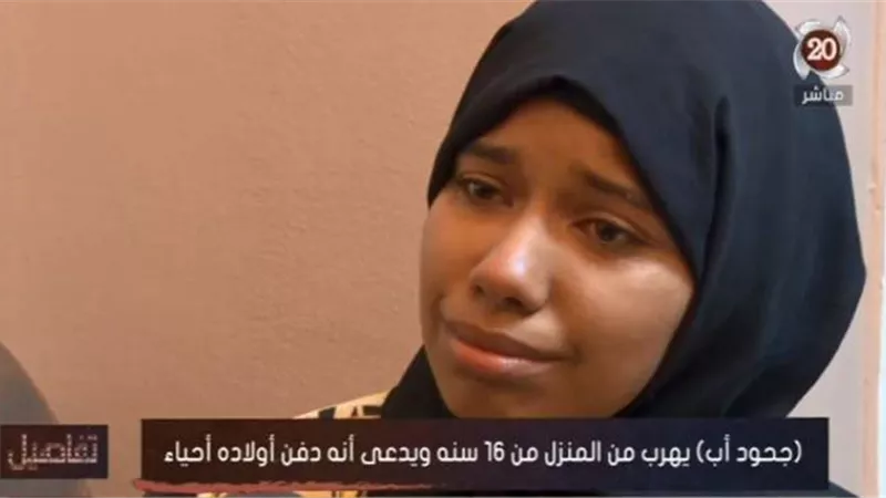 طفلة تروي تفاصيل جحود والدها بعد هروبه منذ 16 سنة بلا سبب