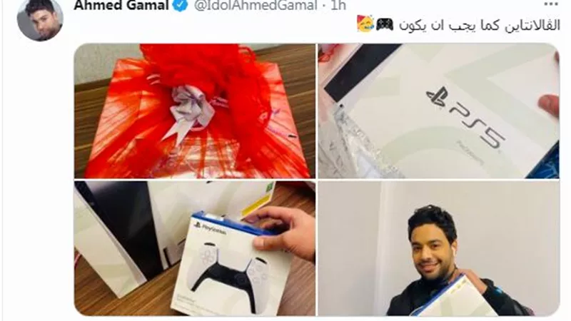 تعرف على هدية احمد جمال فى الفلانتين.. صور
