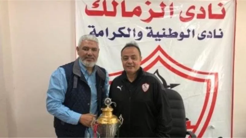 جمال عبدالحميد: سأضع كل خبراتي لتطوير قطاع الناشئين بالزمالك