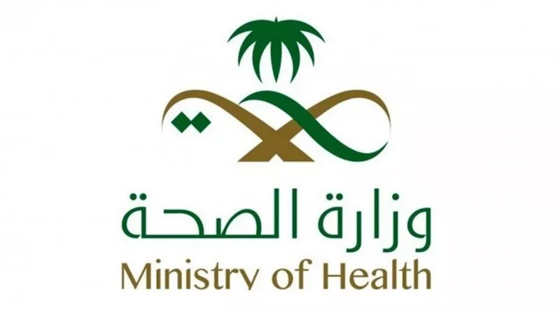 وزارة الصحة السعودية: انخفاض منحنى الإصابات بفيروس كورونا