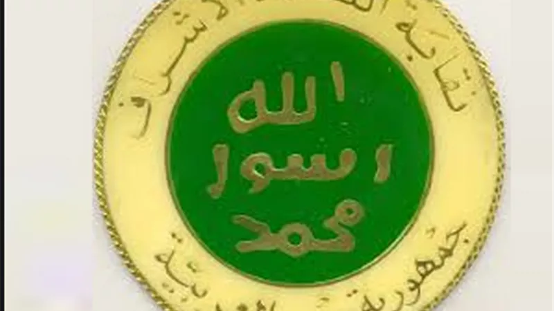 نقابة الأشراف تطلق حملة 