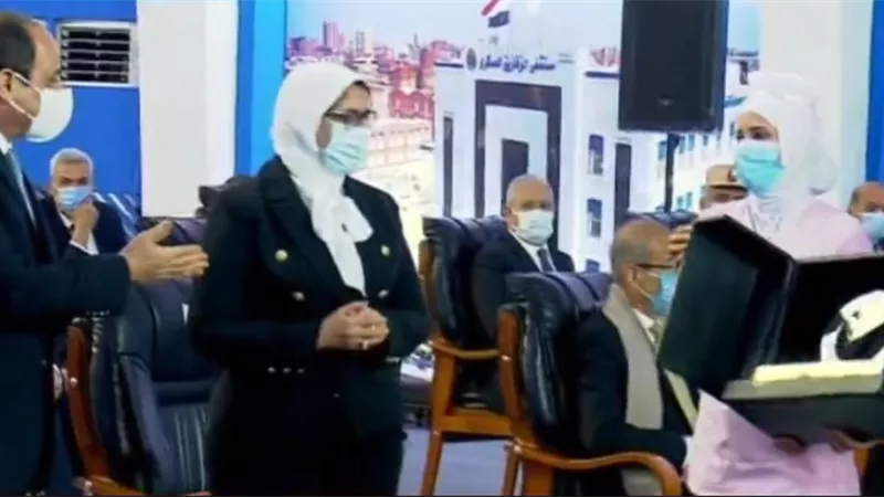 لمساندتهم خلال مواجهة جائحة فيروس كورونا وزيرة الصحة تقدم درعًا تذكاريًا من الأطقم الطبية إلى الرئيس السيسي تعبيرًا عن شكرهم له