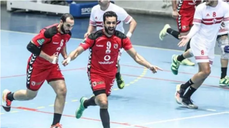 رسميًا.. مباراة الأهلى والزمالك فى قمة اليد بدون جمهور