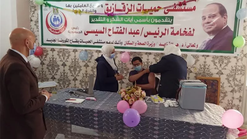 تطعيم 858 من الكوادر الطبية بالشرقية بالجرعة الثانية بلقاح كورونا