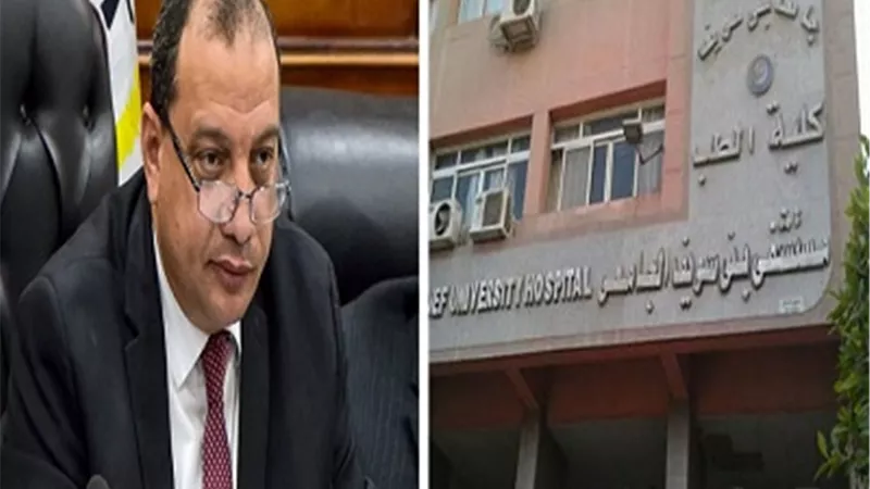 إعلان حالة الطوارئ بمستشفى بنى سويف الجامعي لمواجهة التقلبات الجوية