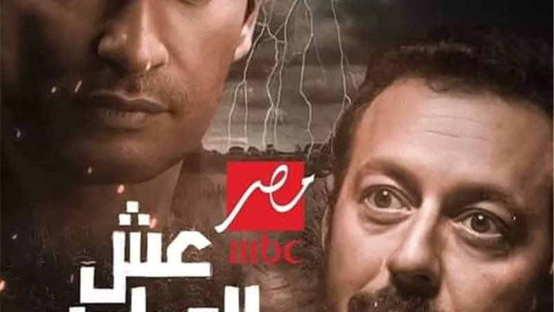 بعد حل أزمة التتر.. طرح بوستر 