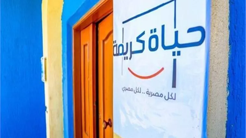 مبادرة حياة كريمة تستهدف جميع قرى مصر فى المرحلة الثانية