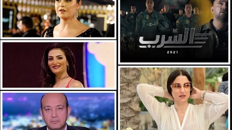 ترندات المشاهير.. 