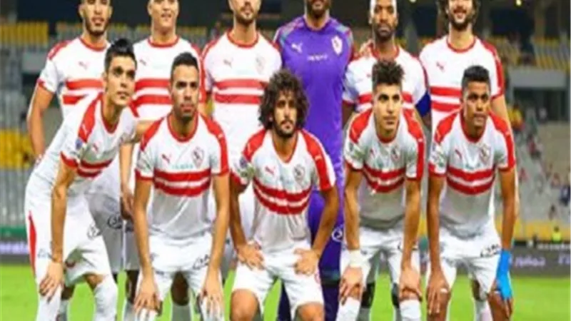 الزمالك يستعد للسفر السبت الى السنغال