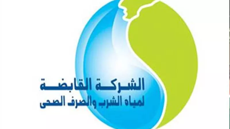 قطع المياه عن بعض مناطق الزيتون ومصر الجديدة صباح السبت القادم