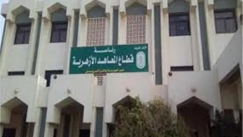 ننشر نماذج استرشادية لامتحانات المرحلة الإعدادية الأزهرية - صور