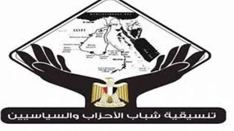 تنسيقية شباب الأحزاب والسياسيين ترحب برئيس الوزراء الليبي على أرض مصر