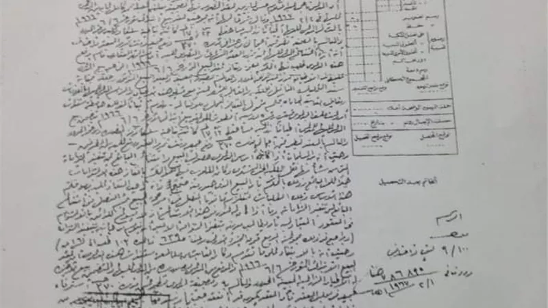 بالمستندات.. مواطن يستغيث بمجلس الوزراء: 