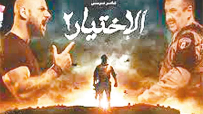 بوستر 