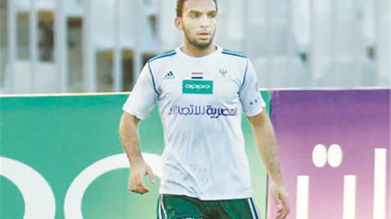 المصري يضغط علي 