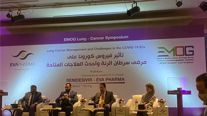 مؤتمر علمى يناقش تأثير فيروس كورونا على أورام الرئة