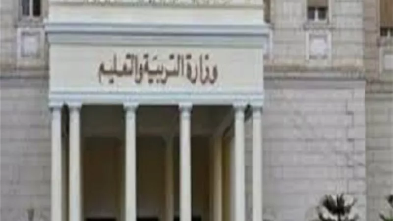 التعليم تتيح خدمة التواصل المباشر بين المعلمين والطلاب من الأحد المقبل