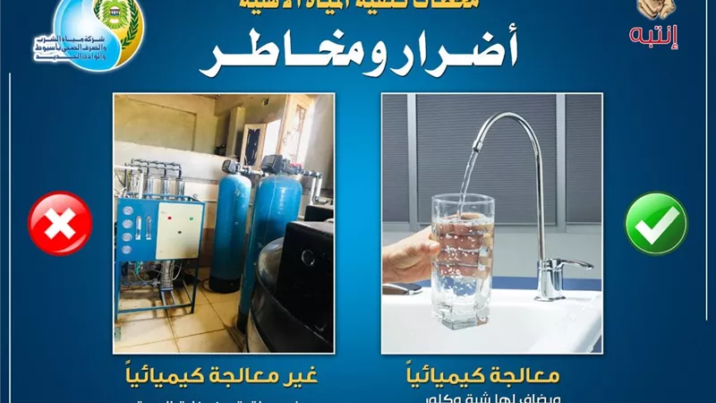 انطلاق حملة مياه أسيوط لمواجهة مخاطر محطات التنقية الأهلية غير المرخصة