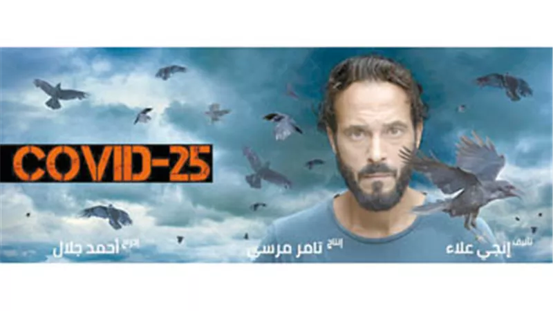 المسلسلات القصيرة موضوعاتها متنوعة وتكسر حاجز الملل