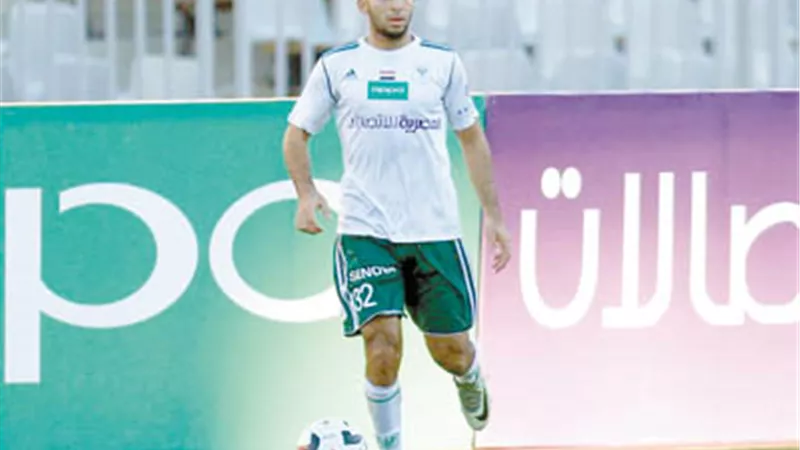 انتهاء أزمة العراقي مع المصري