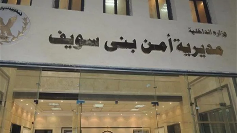 وفاة العروس واصابة العريس بالاختناق فى ثانى يوم زواج ببنى سويف
