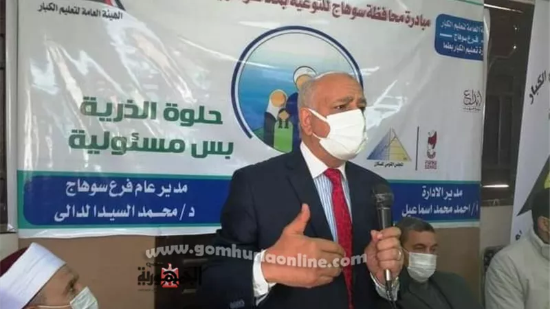 الشباب والرياضة وتعليم الكبار بسوهاج تنظمان 5 ندوات للتوعية بالآثار السلبية للزيادة السكانية..صور