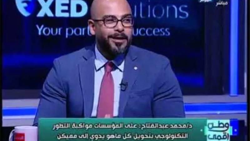 خبير معلوماتي يكشف عن أول طرق تحقيق التحول الرقمي الكامل