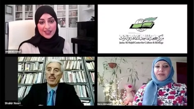مركز جمعة الماجد ينظم جلسة حوارية حول 