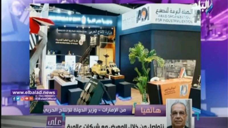 وزير الإنتاج الحربي يكشف أهمية المشاركة في معرض إيديكس.. فيديو