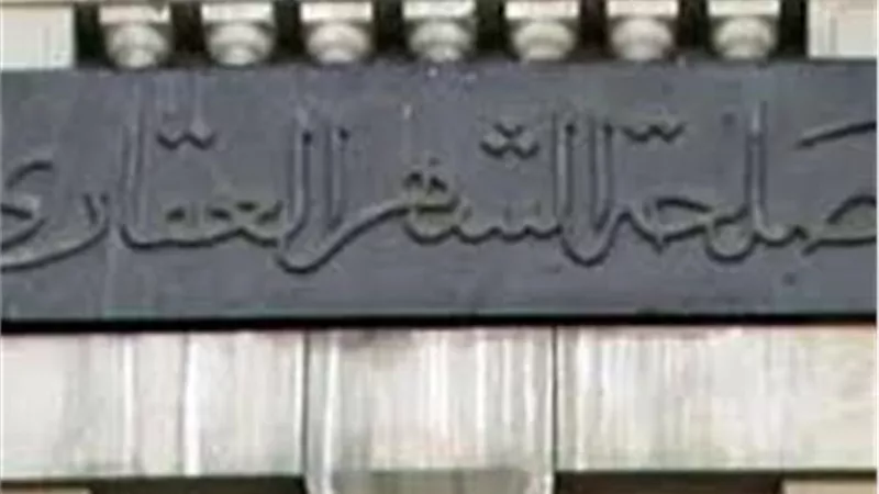 وزير العدل يطمئن المواطنين: لا يوجد إجبار على تسجيل الوحدات السكنية بالشهر العقاري.. فيديو