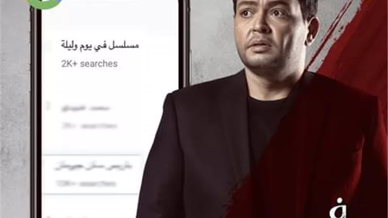بعد تصدره التريند.. أحمد رزق يشوق الجمهور لحلقات 