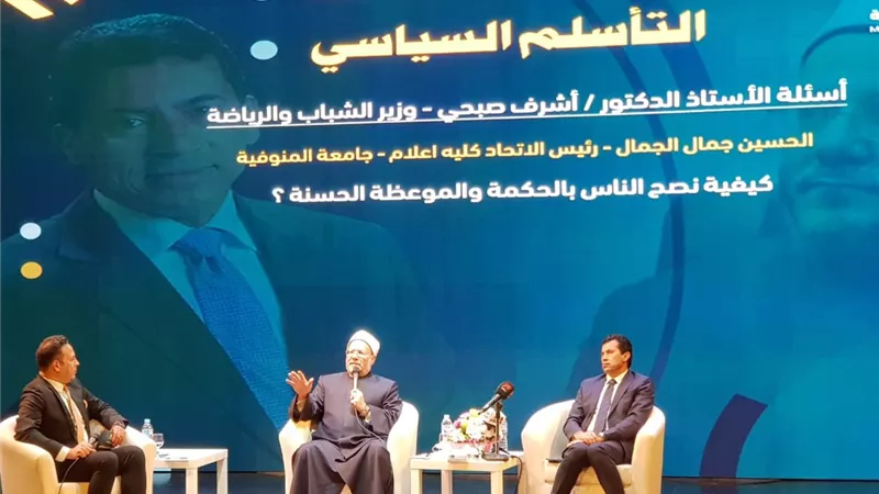 مفتي الجمهورية يفتتح أولى فعاليات سلسلة ندوات 