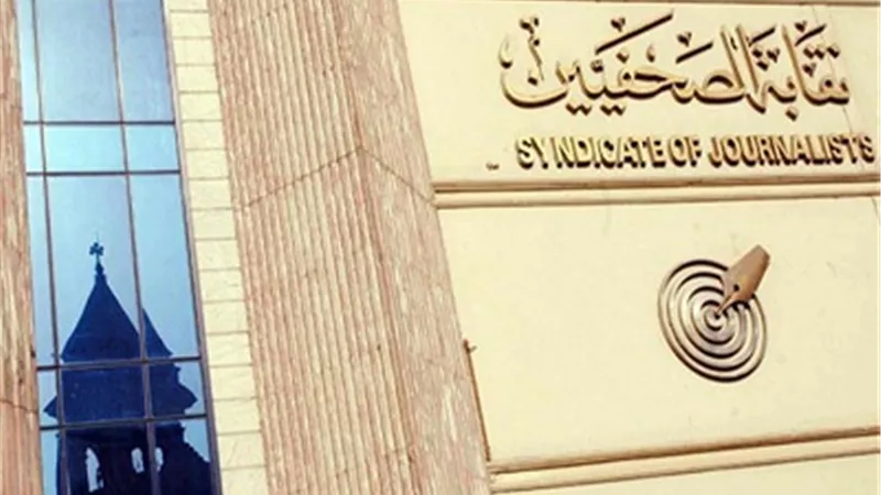 اللجنة المشرفة على انتخابات الصحفيين: مستمرون في إجراءات انعقاد الجمعية العمومية