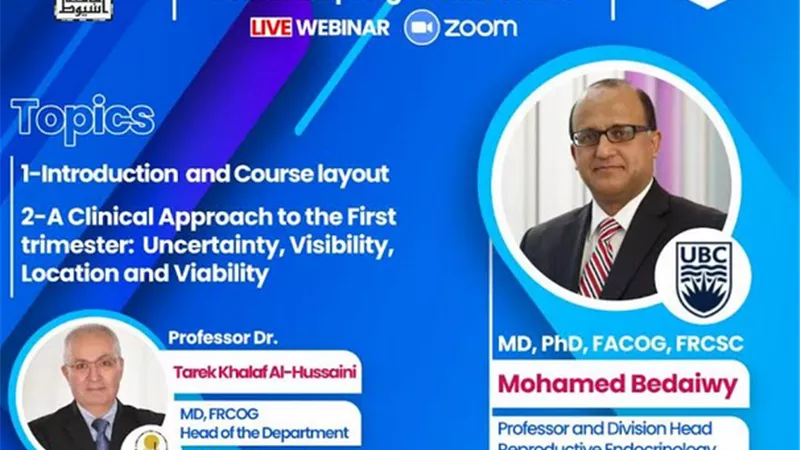 جامعة أسيوط تستفيد بنظام التعليم الهجين بالتعاون مع نخبة أساتذة الصحة