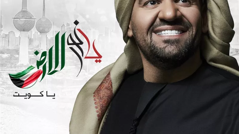 حسين الجسمي يطلق أغنية 