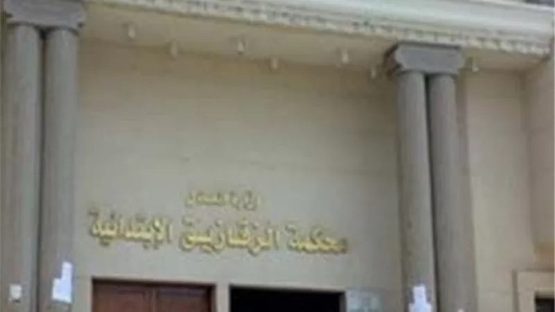 المشدد 5 سنوات للطالب تاجر المخدرات بالشرقية