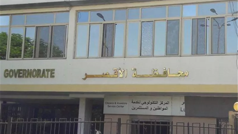تعليم الاقصر يحصد المركزين الاول والثامن في مسابقة الفصحى والخطابة والإلقاء الشعرى والنحو للعام الدراسى الحالى