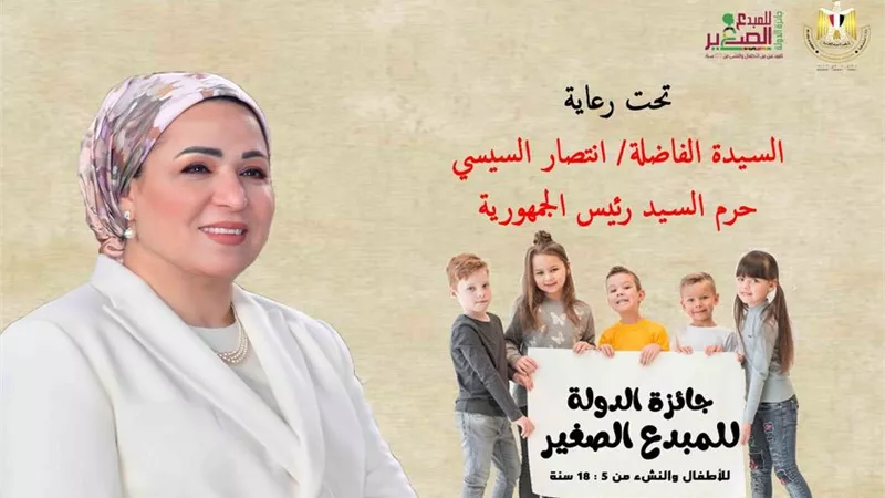 وزيرة الثقافة تُعلن تفاصيل جائزة الدولة للمبدع الصغير.. الأحد المقبل