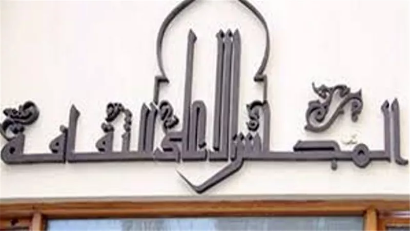 مواجهة الكتب المزورة فى ندوة الأعلى للثقافة الأحد المقبل