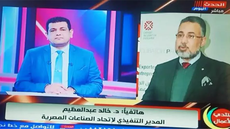 اتحاد الصناعات: غرفة عمليات لمتابعة تسجيل المصانع في مبادرة «حياة كريمة» لتوريد احتياجات المشروعات