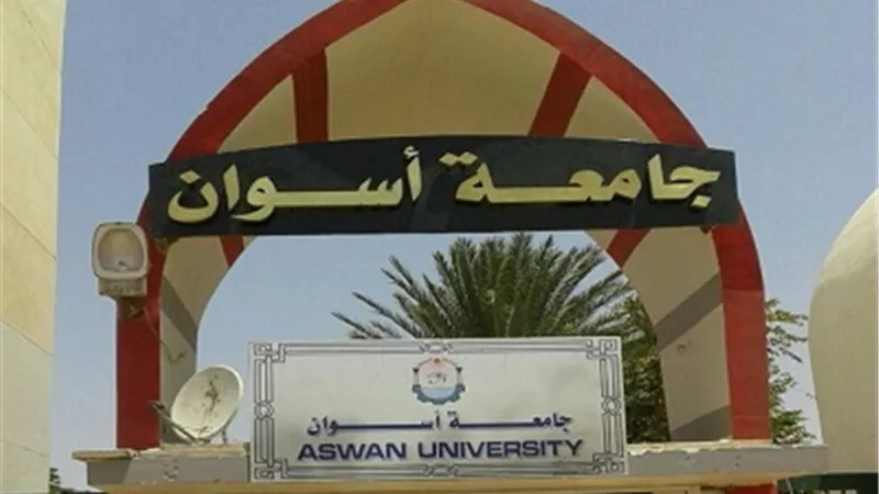 اتفاقية تعاون بين جامعة أسوان والاتحاد الرياضي للجامعات لتنظيم ملتقى 