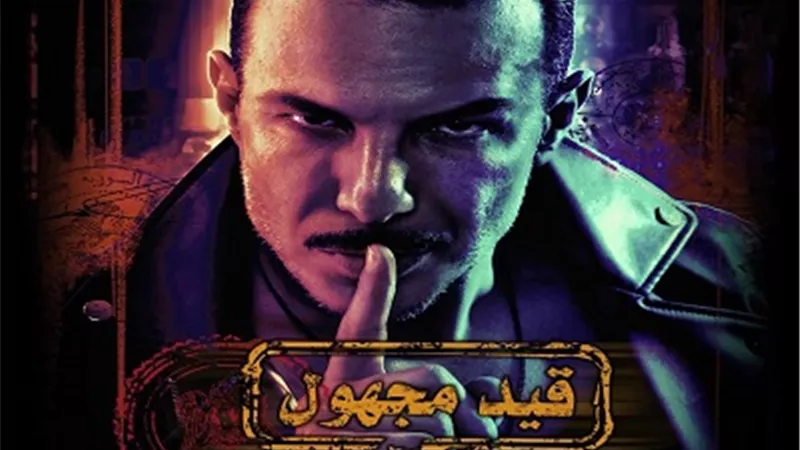 إطلاق بوسترات 