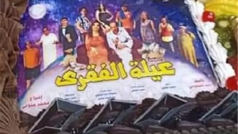 بدون أيمن عزب..
