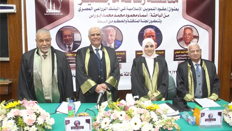 عقود التمويل الإسلامي في رسالة ماجستير للباحثة أسماء أبو راس