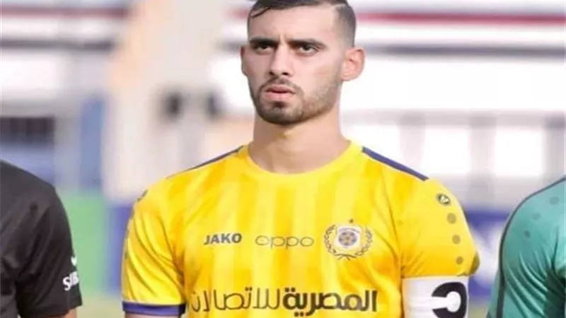 الجهاز الطبى بالاسماعيلى يعلن موعد عودة باهر المحمدى للتدريبات