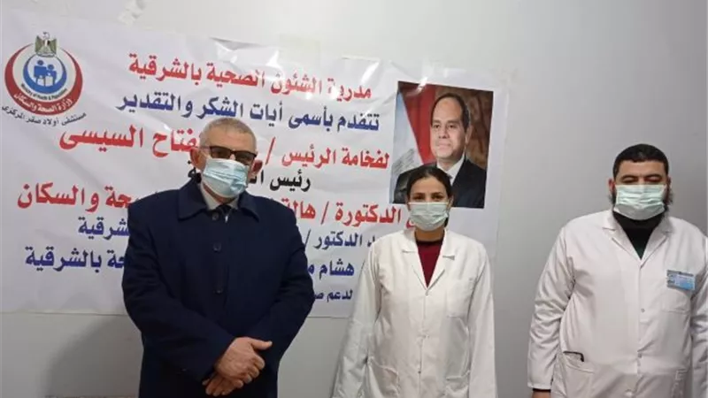 تطعيم ٢٠٠٠ فرد بالفرق الطبية بلقاح كورونا و١٠٢٠بأقسام العزل فى الشرقية.. بالصور